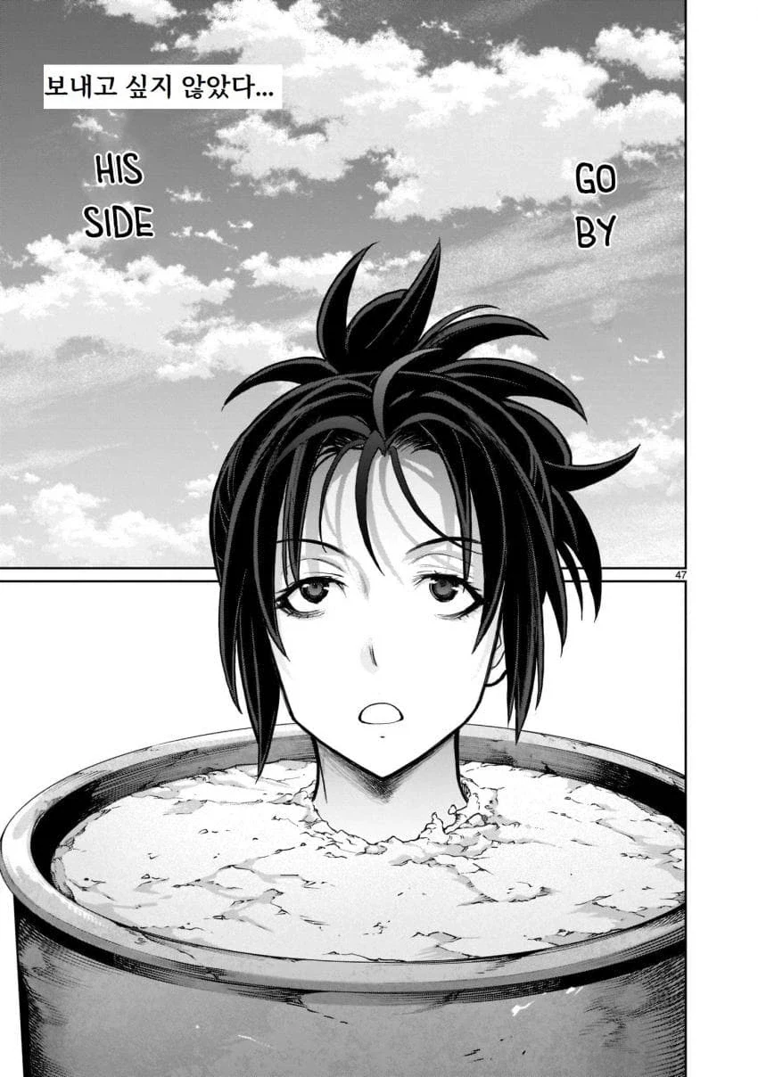 남동생의 아기를 임신하기 위해 이세계로 가는 누나 만화.manga_46.webp