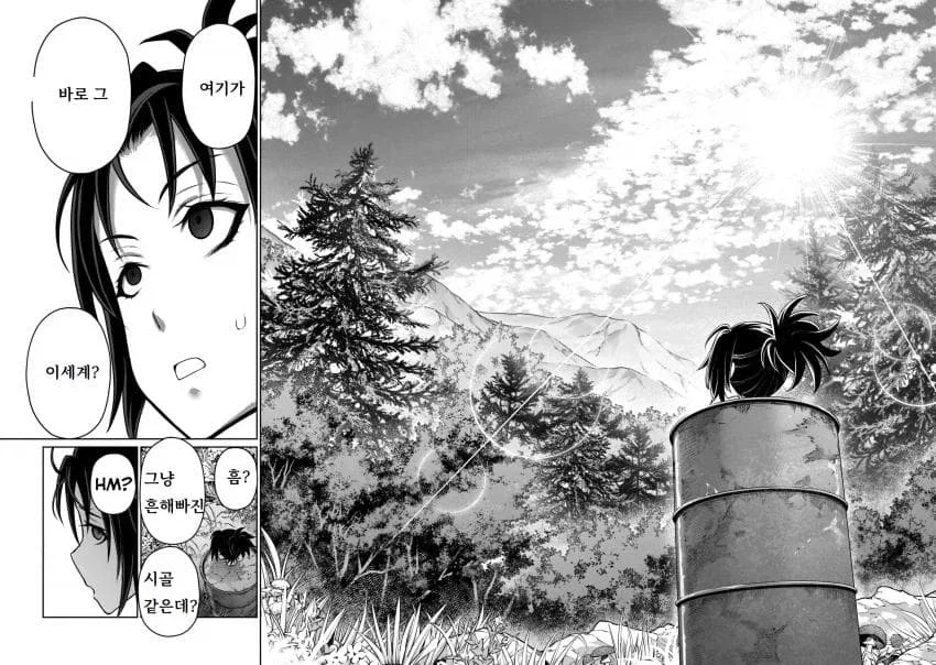 남동생의 아기를 임신하기 위해 이세계로 가는 누나 만화.manga_47.webp
