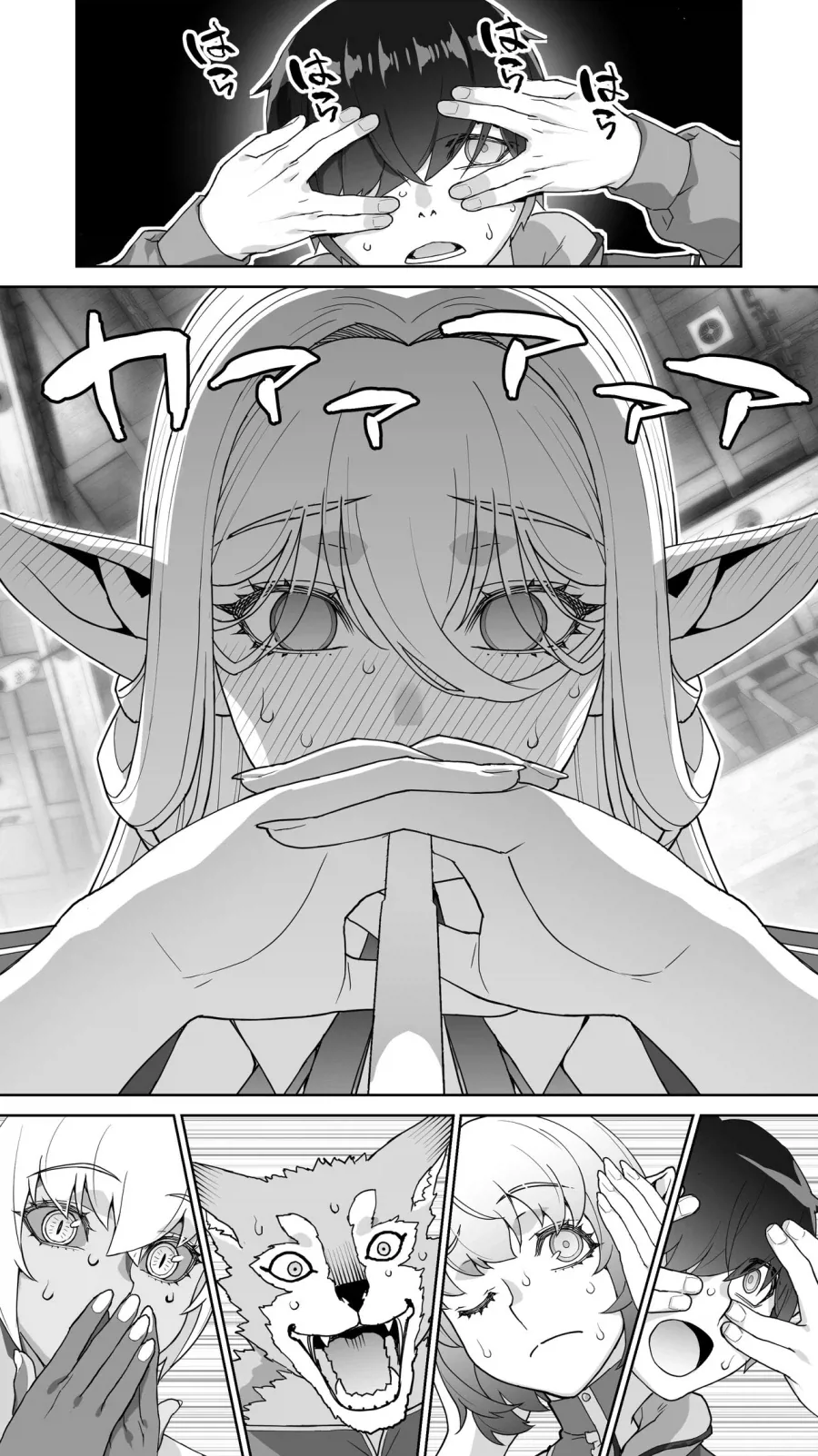 182년만에 ㅅㅅ하는 엘프.manga_10.webp