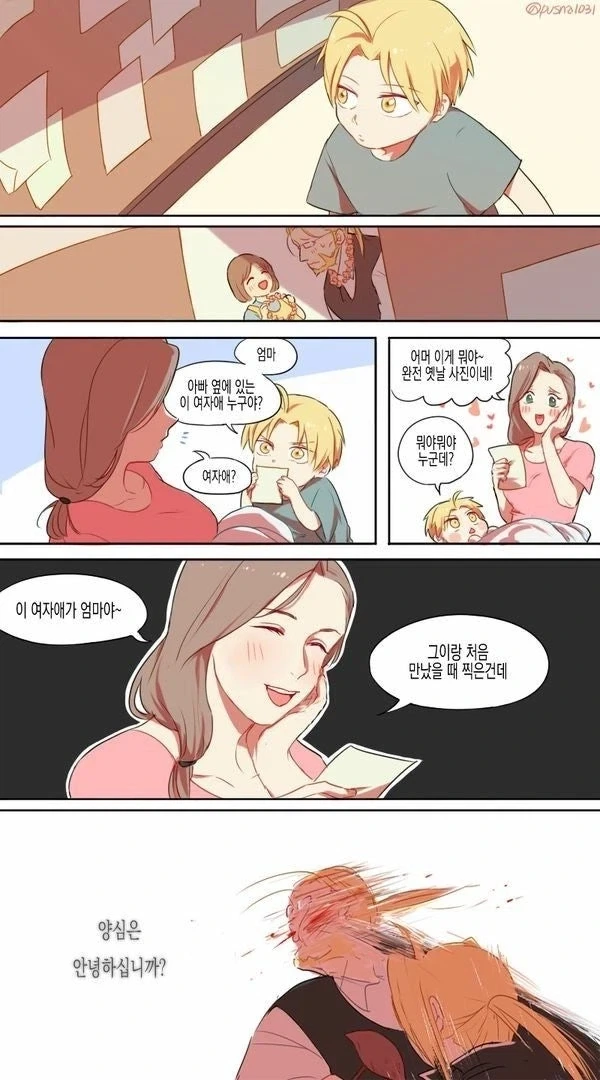 강연)전설의 키잡