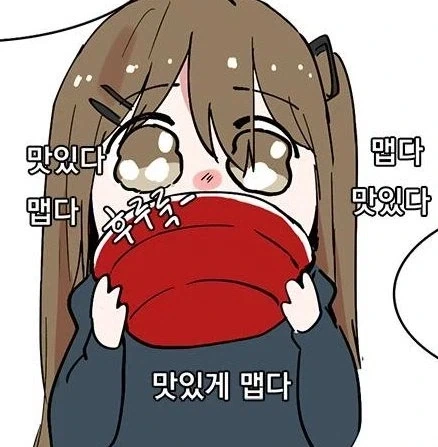 오빠는끝)솔직해지는 약 .manwha - 이미지 3