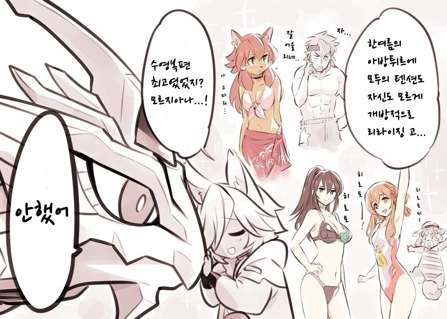 건담)빌다리 환상의 에피소드_1.webp