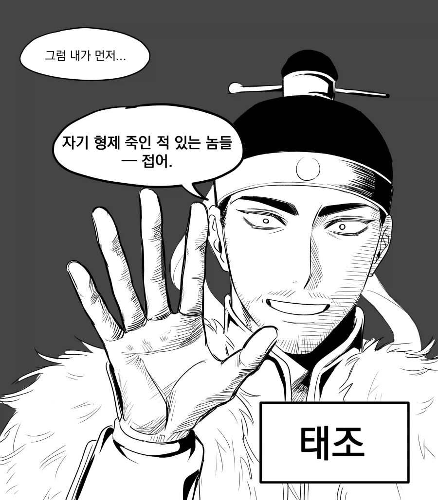 만화 626 페이지 | ToonTap 이미지 6