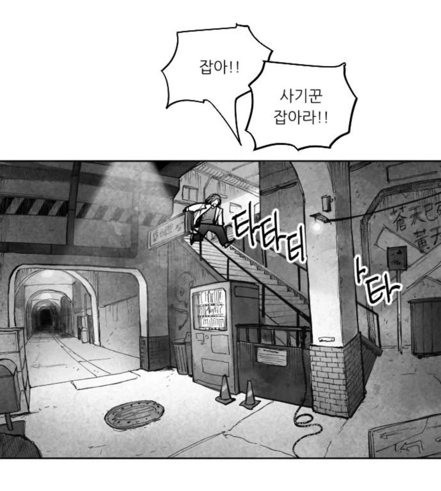 컷씬 우려먹기를 잘 쓰는 만화.jpg