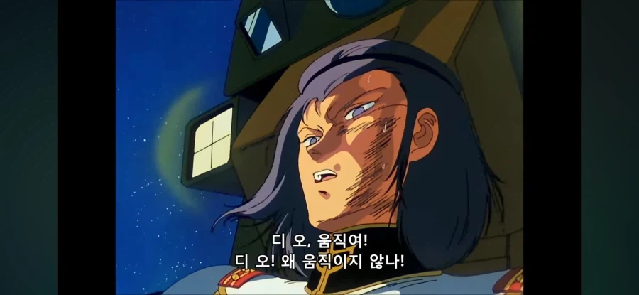 만화 515 페이지 | ToonTap 이미지 3