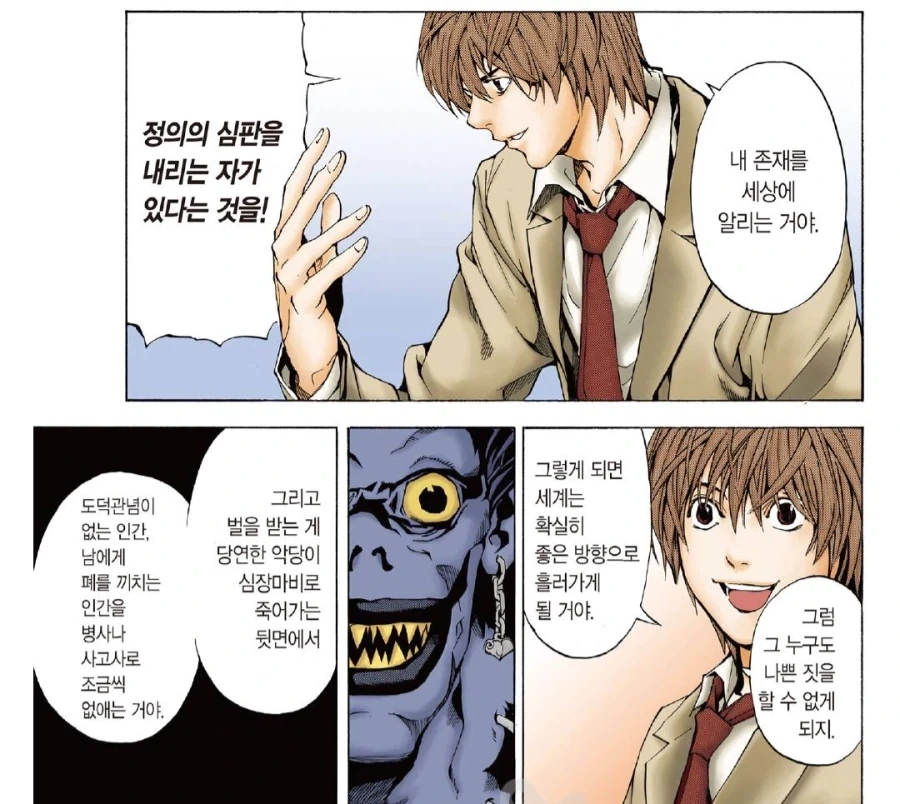 만화 401 페이지 | ToonTap 이미지 15
