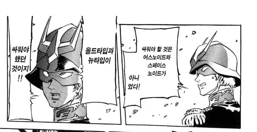 만화 549 페이지 | ToonTap 이미지 11