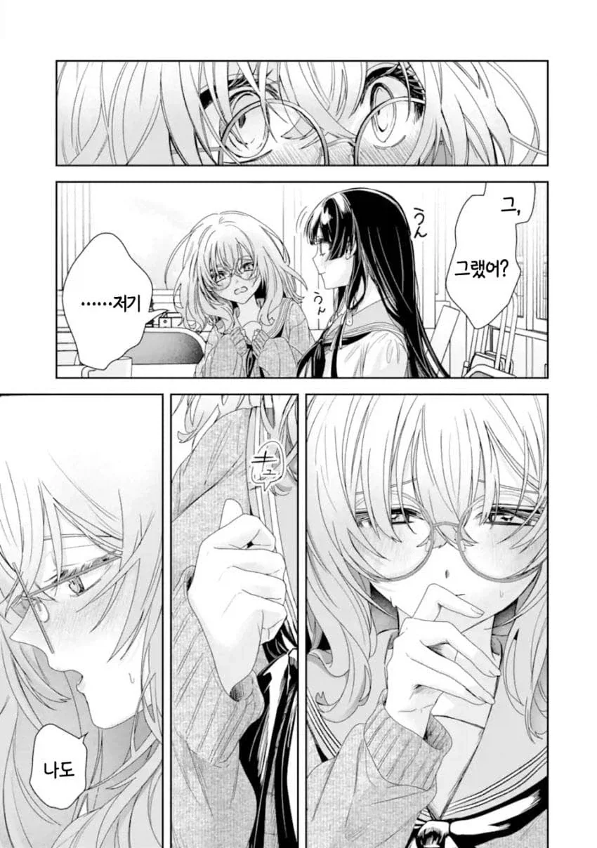 ㄴㅌㄹㄹ 당하는 걸 너무 좋아하는 금태양이 TS 환생한 만화.manga - 이미지 11