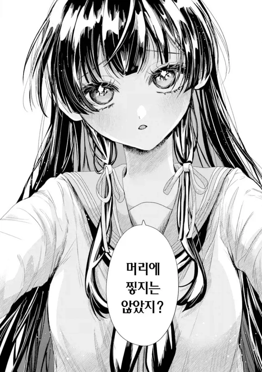 ㄴㅌㄹㄹ 당하는 걸 너무 좋아하는 금태양이 TS 환생한 만화.manga - 이미지 14
