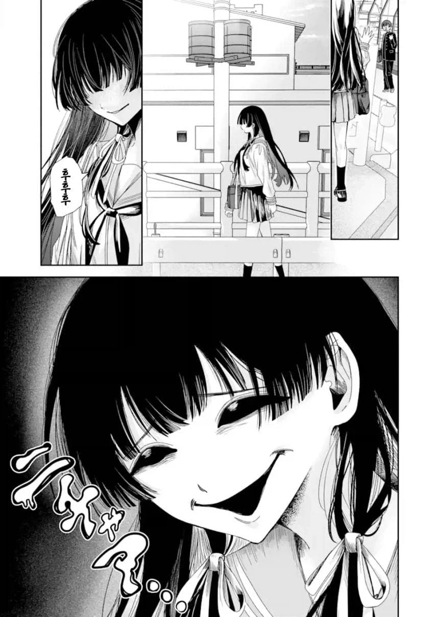 ㄴㅌㄹㄹ 당하는 걸 너무 좋아하는 금태양이 TS 환생한 만화.manga - 이미지 20