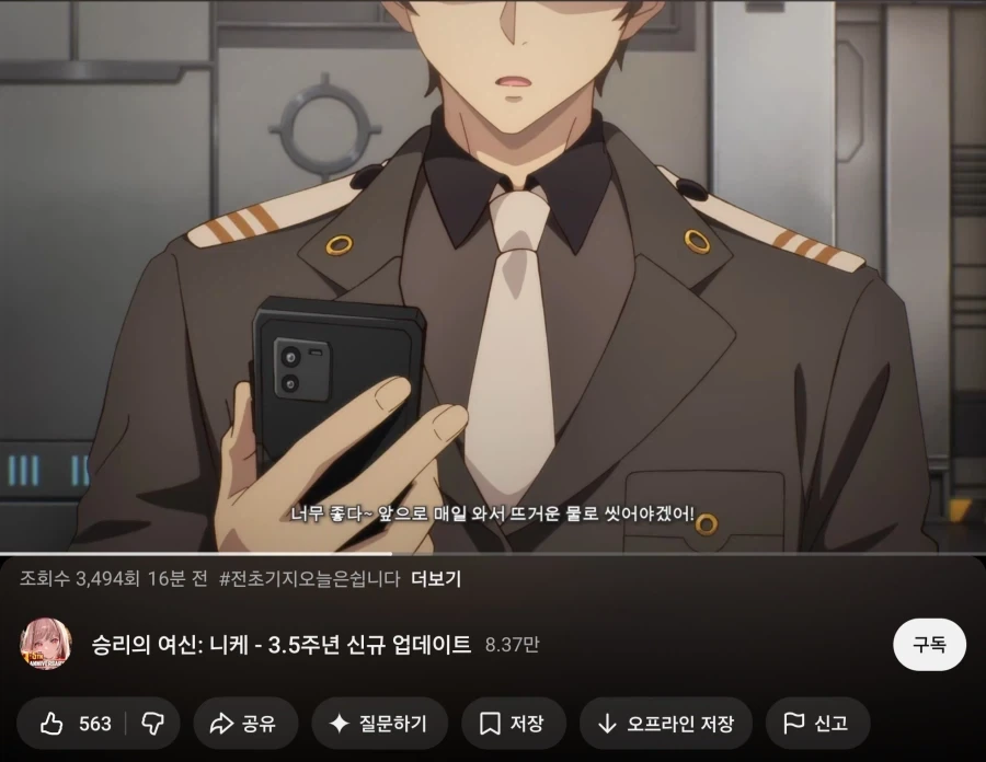 만화 745 페이지 | ToonTap 이미지 8