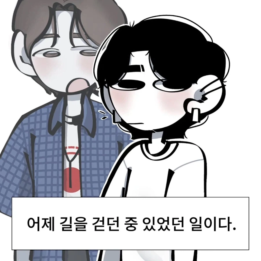 지나가는 커플에게서 낯선 향기가 느껴지는.manga_1.webp