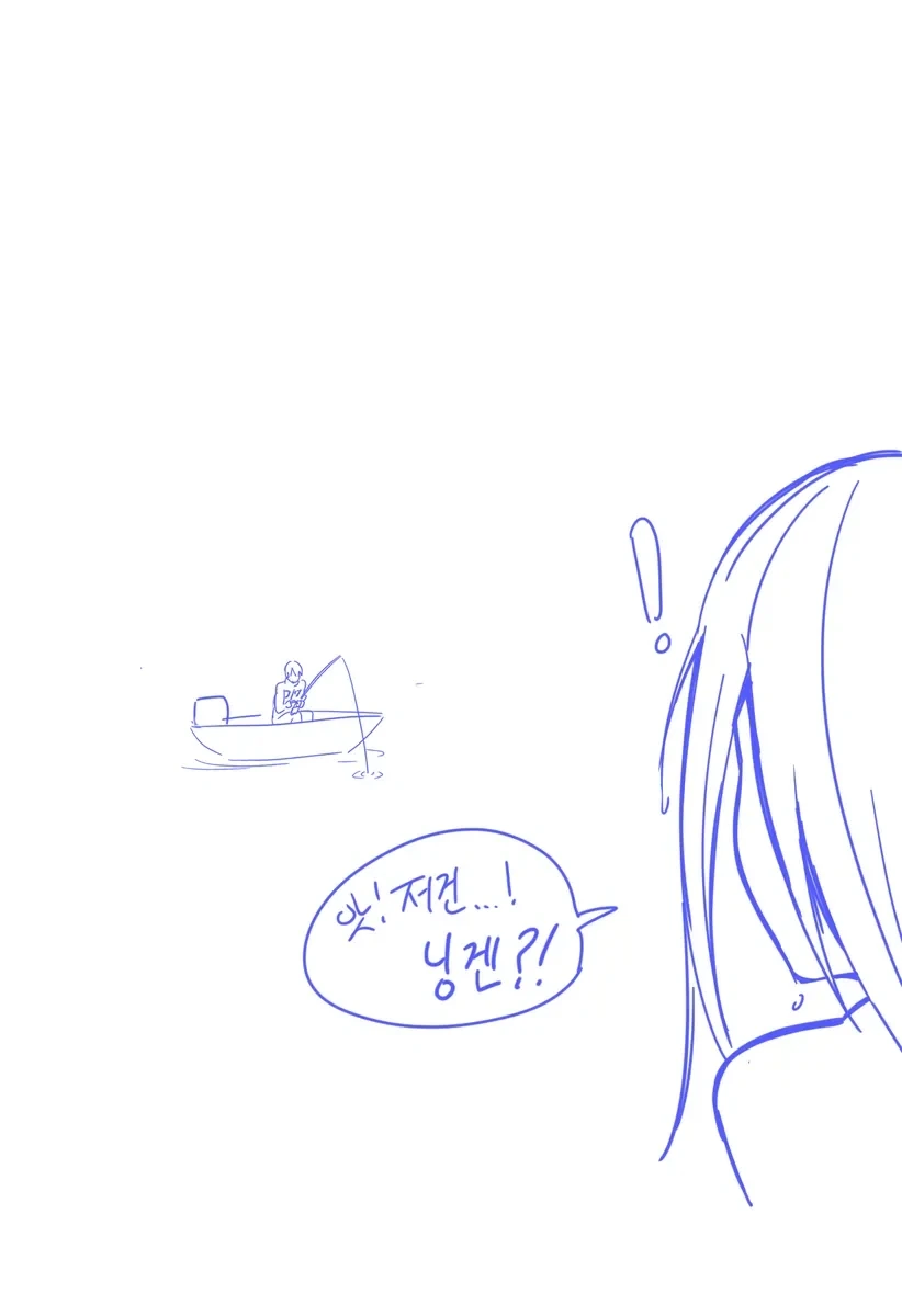 만화 550 페이지 | ToonTap 이미지 10