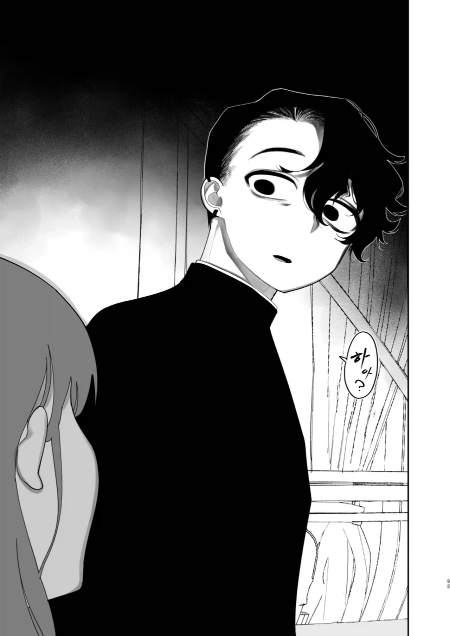 괴롭히던 소꿉친구가 미국 유학에서 돌아온.manga_35.webp