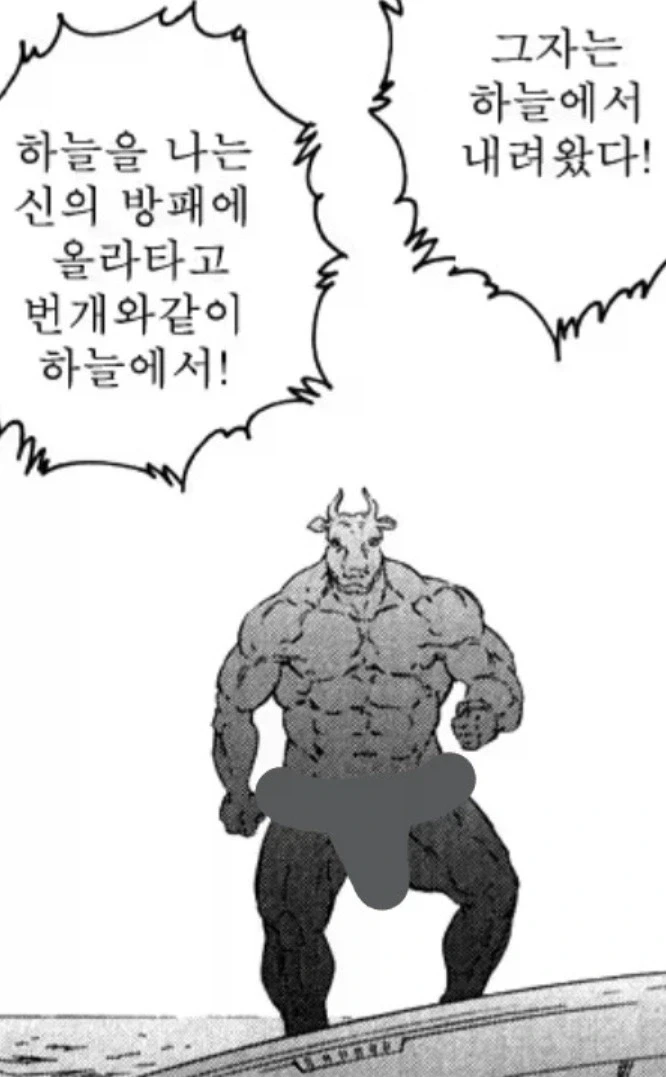 행성에 수인이 있는 만화