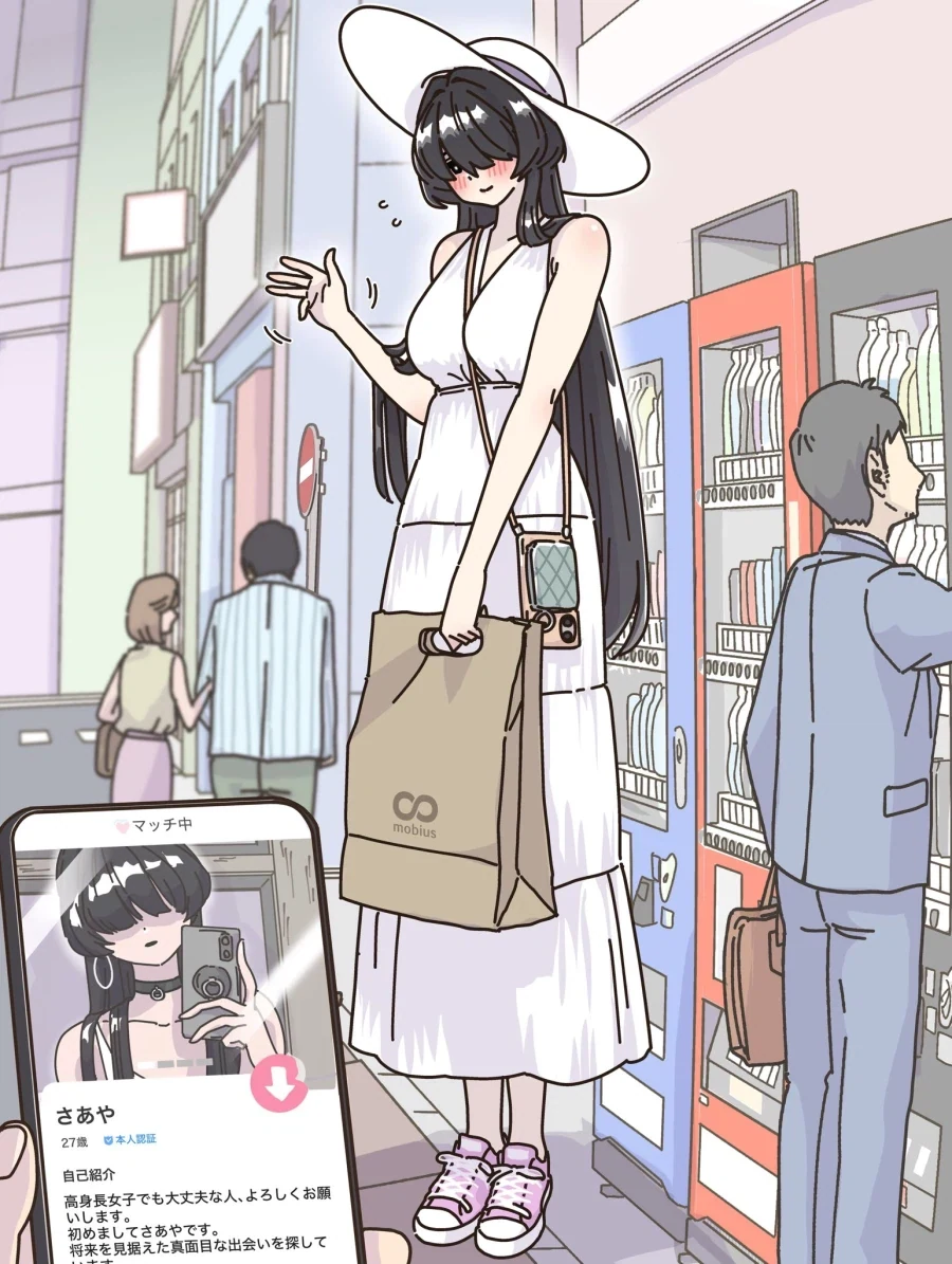 만화 550 페이지 | ToonTap 이미지 14