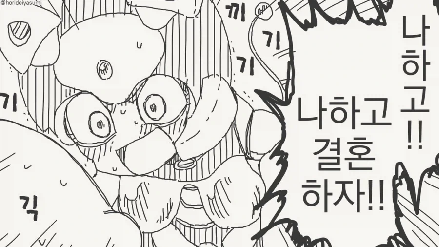 ㅅ스카이넷의 반란.manhwa_4.webp