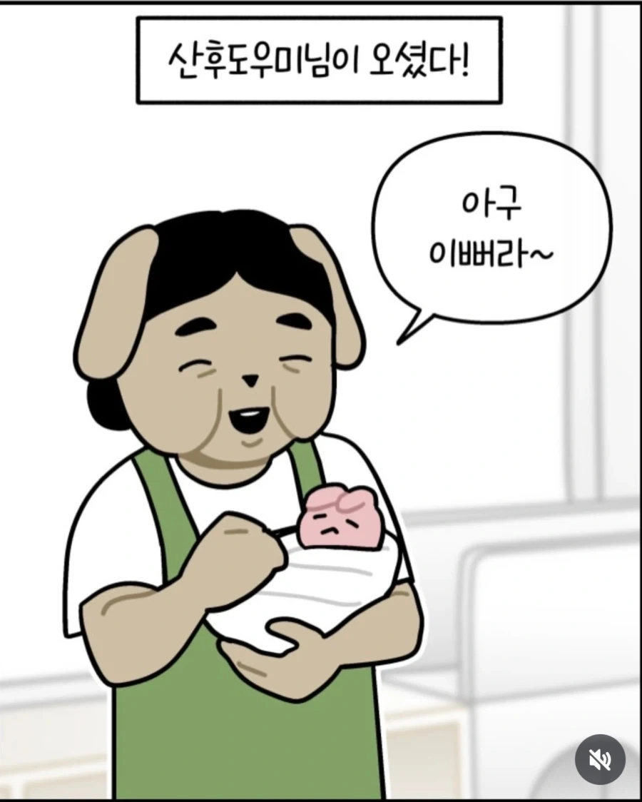 만화 576 페이지 | ToonTap 이미지 9
