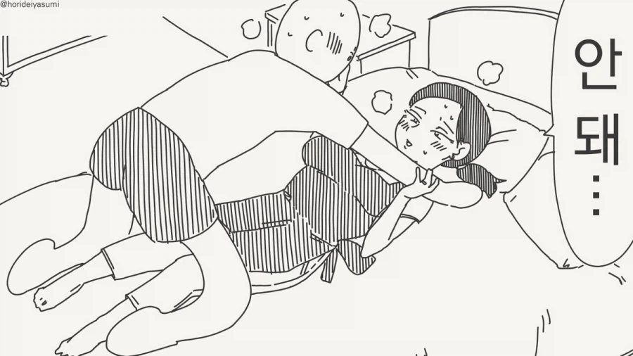 만화 555 페이지 | ToonTap 이미지 6