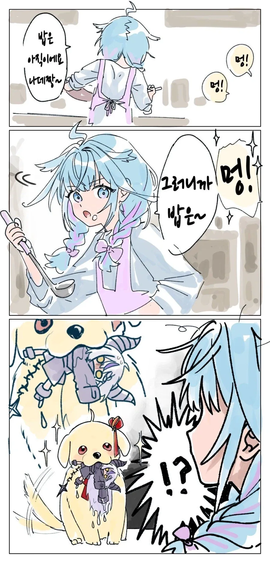 만화 450 페이지 | ToonTap 이미지 13