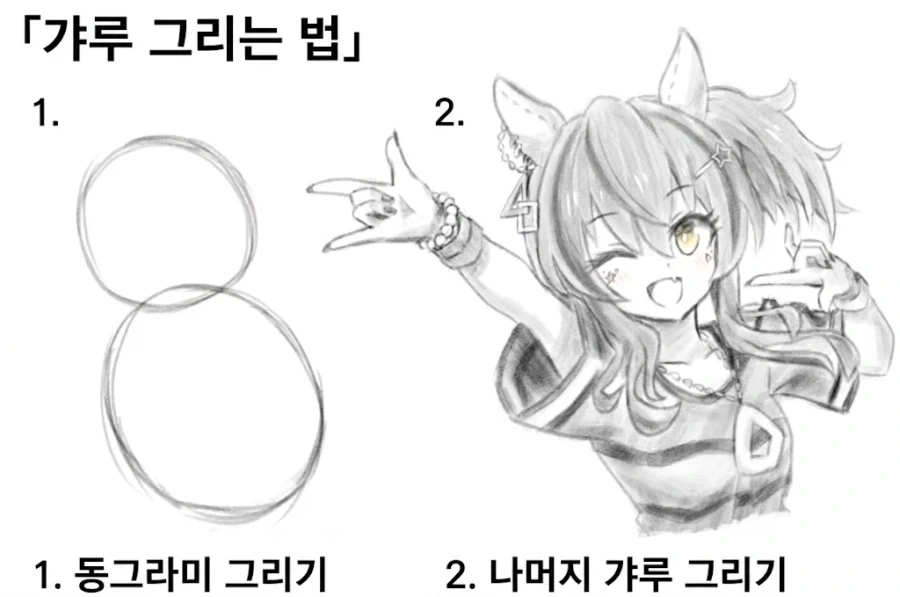 만화 619 페이지 | ToonTap 이미지 14