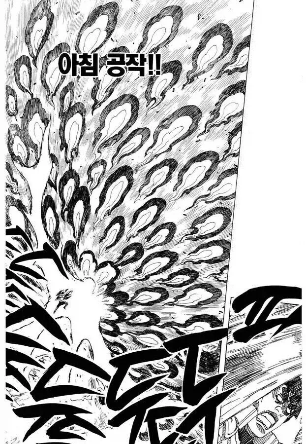 나루토) 초반 가아라 분노조절잘해 만화.manhwa_5.webp