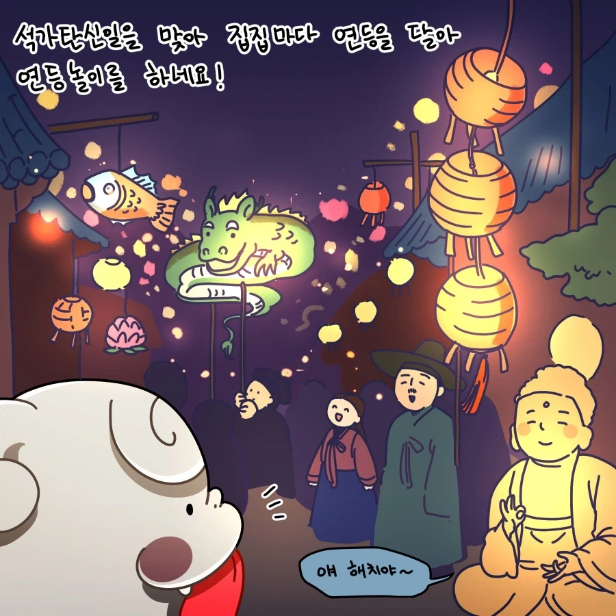 만화 604 페이지 | ToonTap 이미지 11