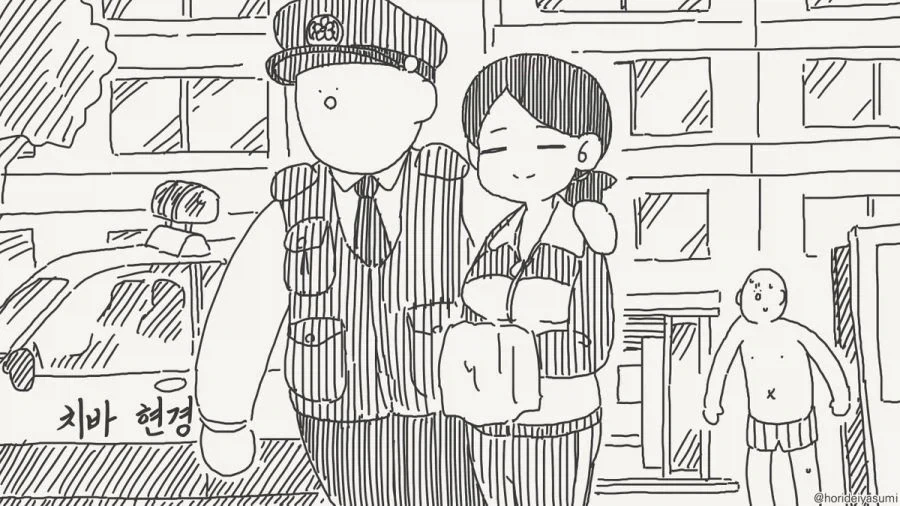실습 하는 만화.manhwa - 이미지 11