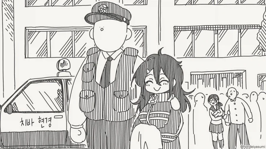실습 하는 만화.manhwa - 이미지 15