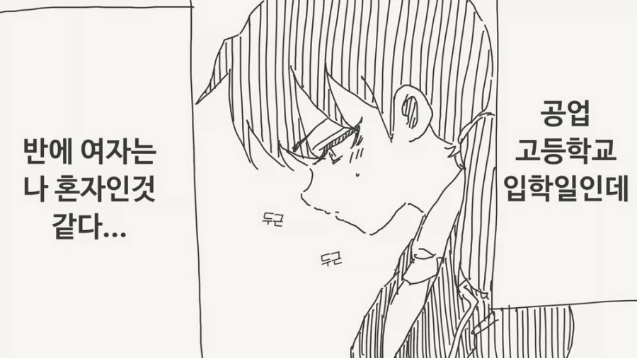 만화 619 페이지 | ToonTap 이미지 9