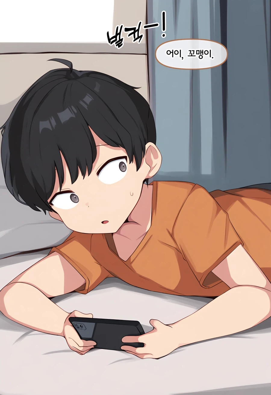 ai)친구 동생 만나려온 여고생 manga_5.webp