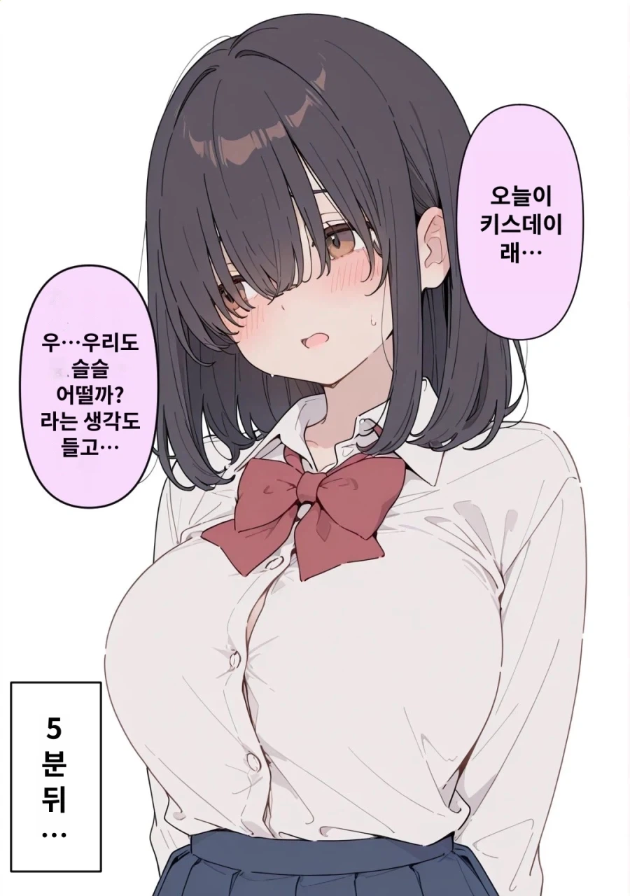 만화 744 페이지 | ToonTap 이미지 15