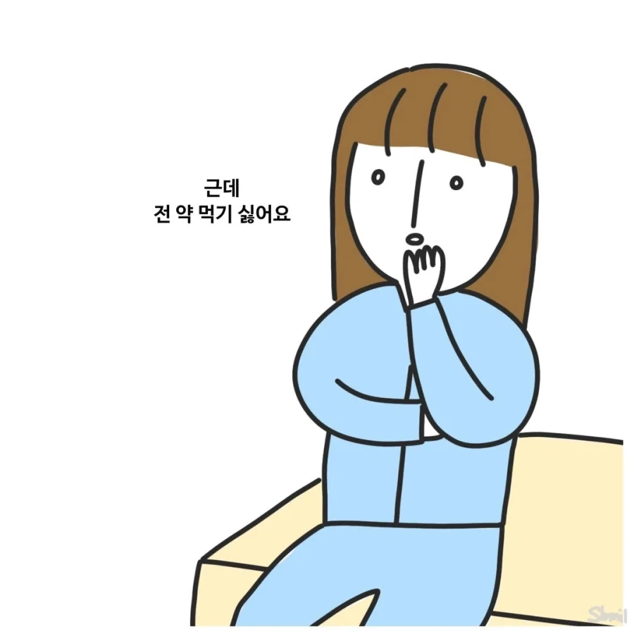 그냥 다 싫다고 하는 환자.manga - 이미지 3