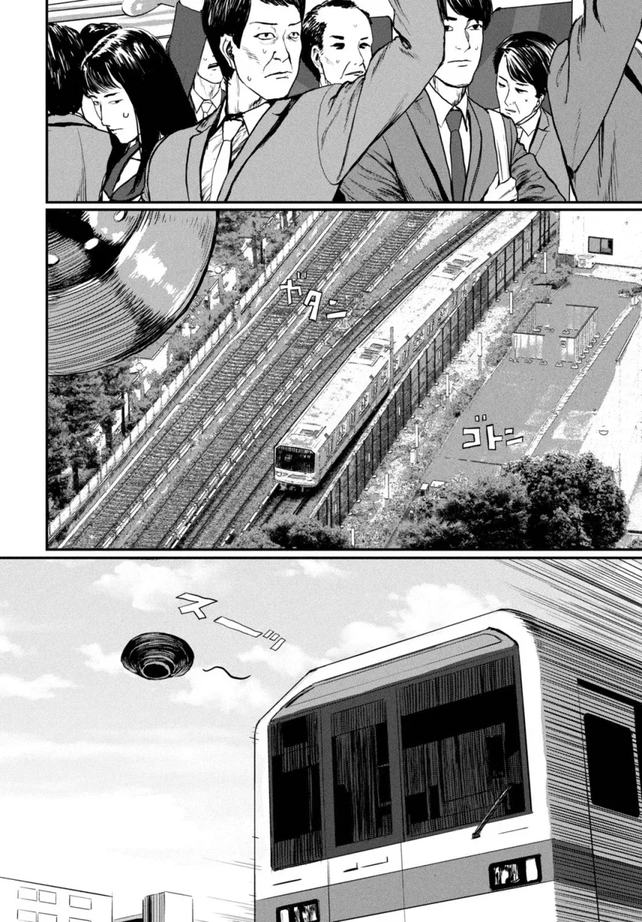 UFO로 출퇴근 하는 만화.manhwa_15.webp
