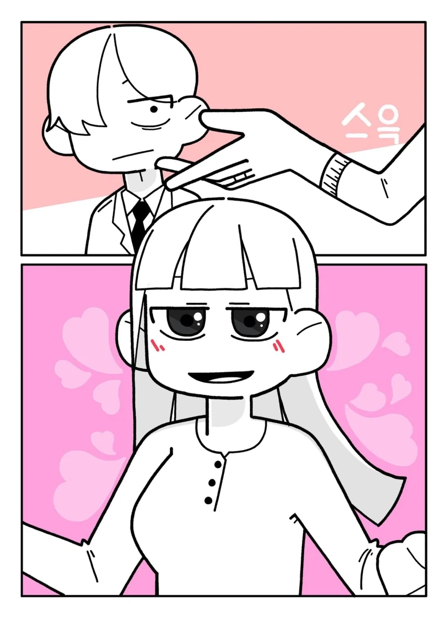 여팀장님이랑 결혼한 만화_18.webp
