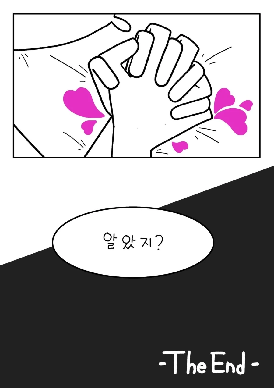 여팀장님이랑 결혼한 만화_22.webp