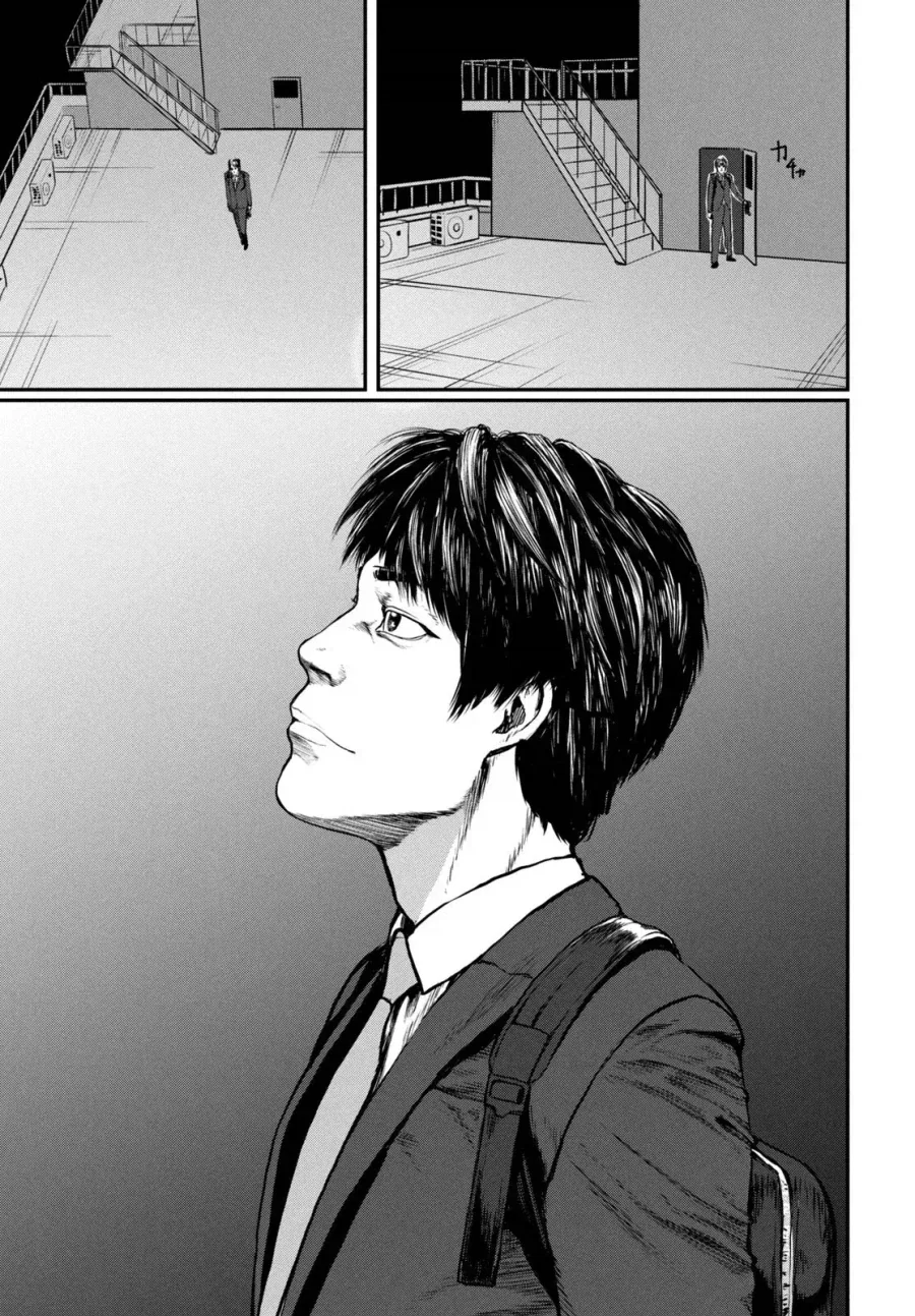 UFO 출퇴근 [단편] manhwa - 이미지 3