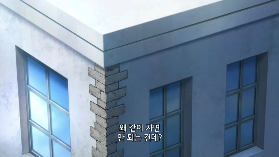 만화 570 페이지 | ToonTap 이미지 4