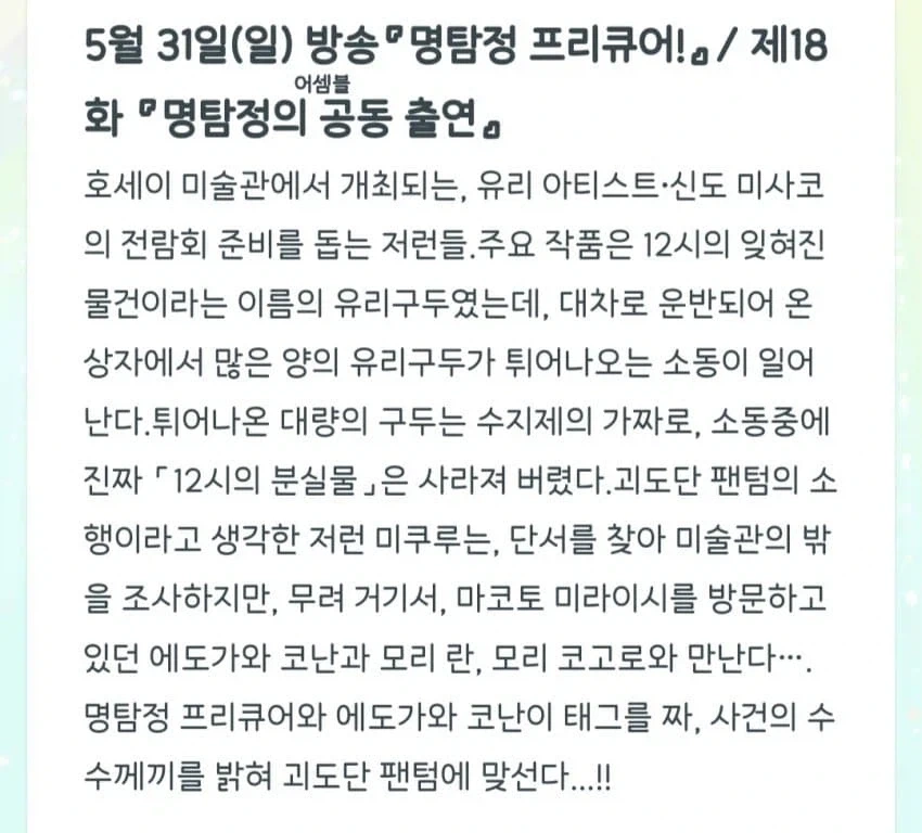 만화 751 페이지 | ToonTap 이미지 3