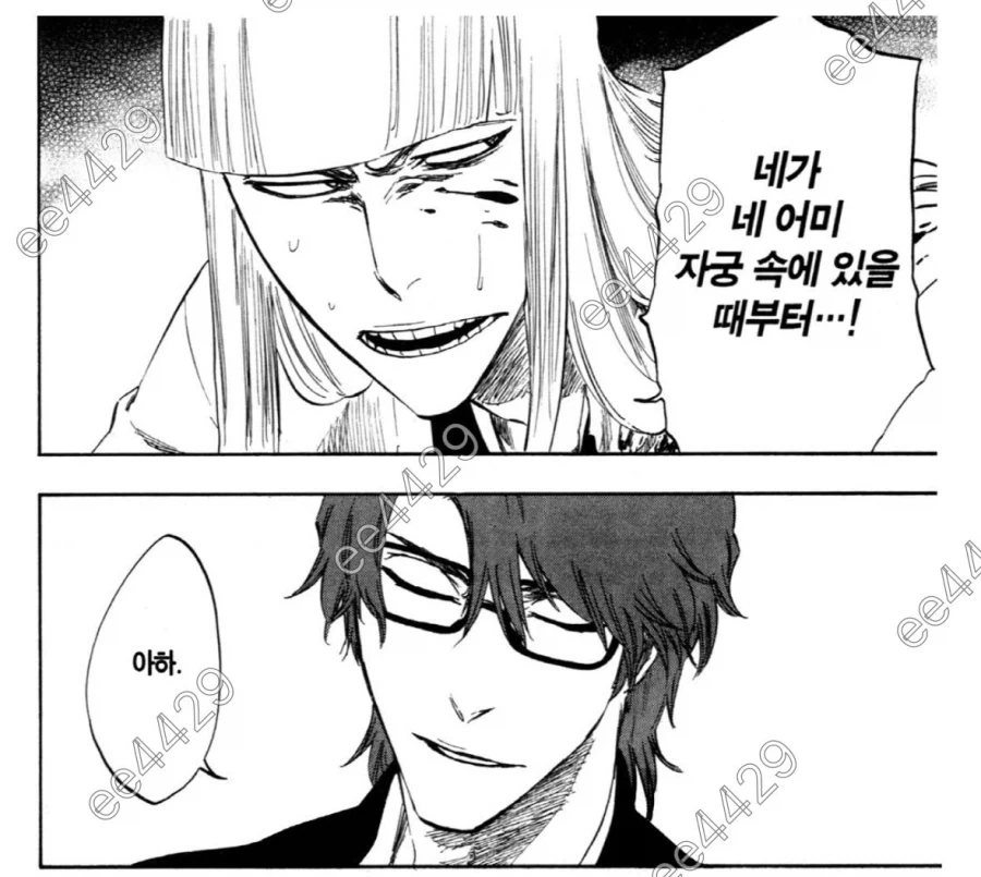블리치) 명언제조기 아이젠 특_1.webp