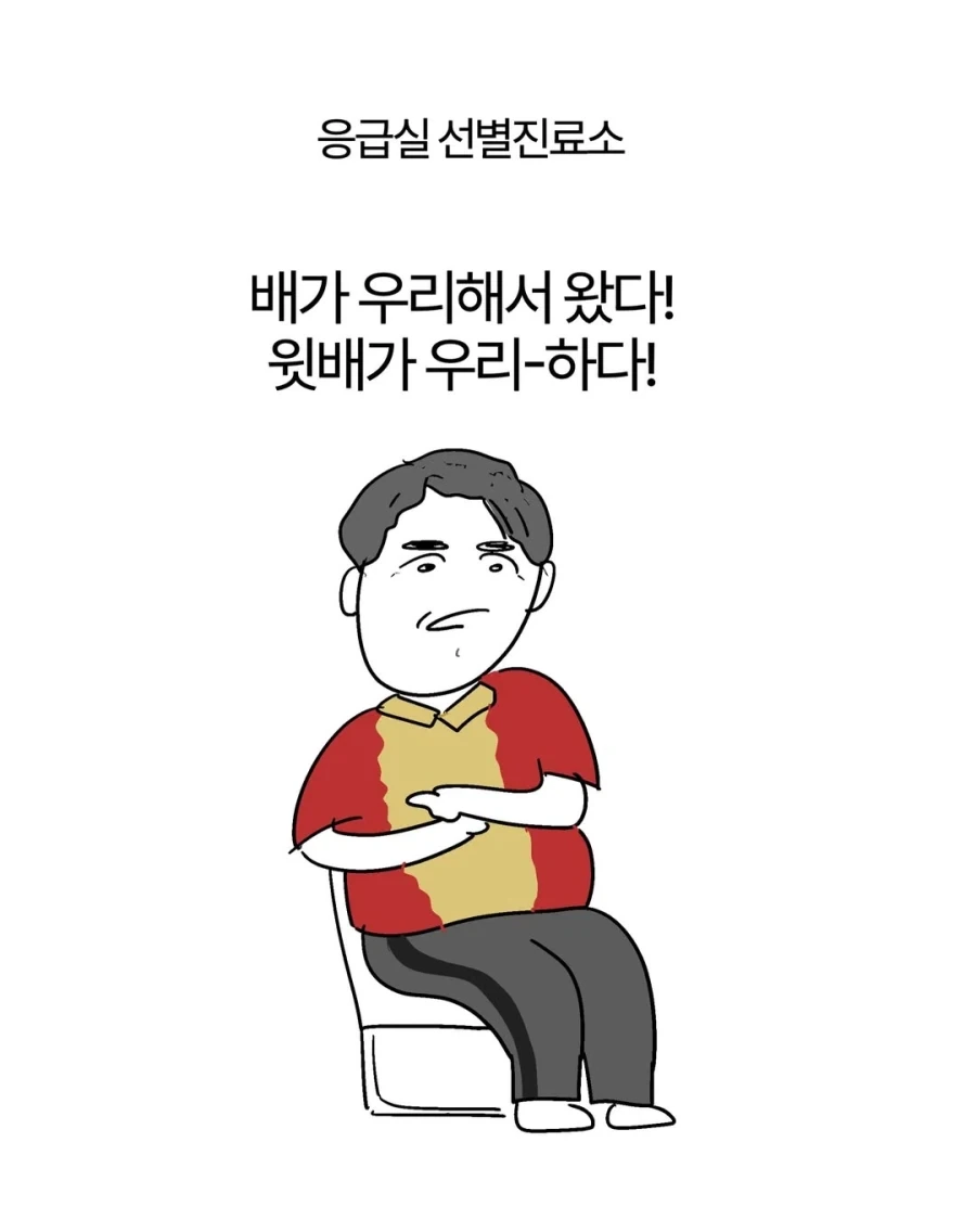만화 609 페이지 | ToonTap 이미지 4