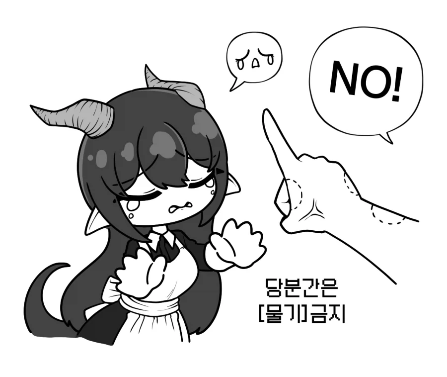 ㄱㅇ 메이드 드래곤에게 집착당하는.manwha - 이미지 4