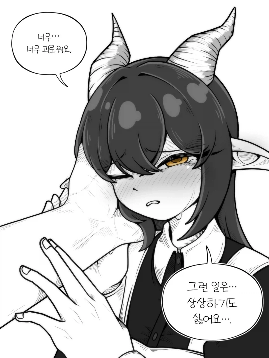 ㄱㅇ 메이드 드래곤에게 집착당하는.manwha - 이미지 19