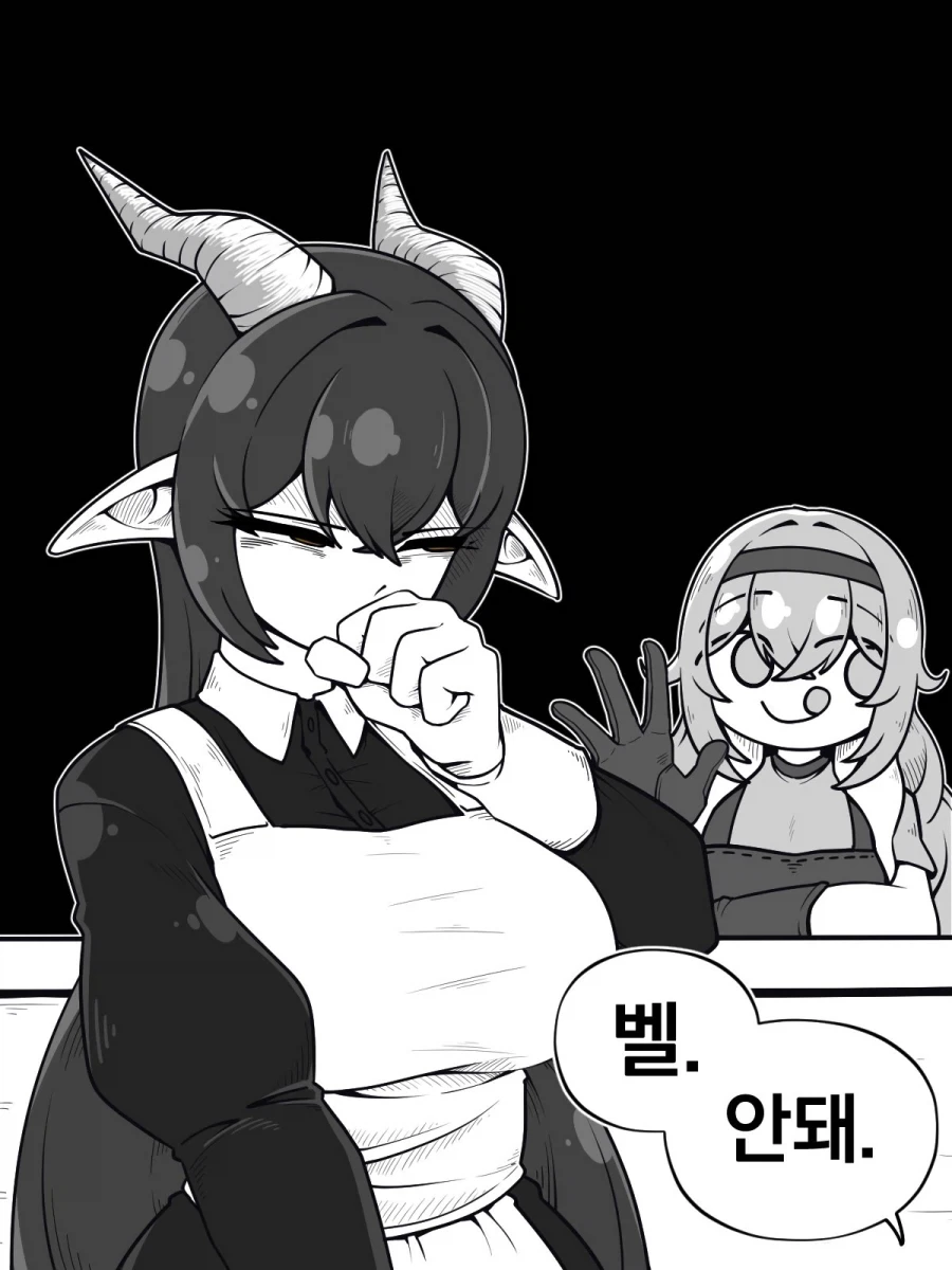 ㄱㅇ 메이드 드래곤에게 집착당하는.manwha - 이미지 25