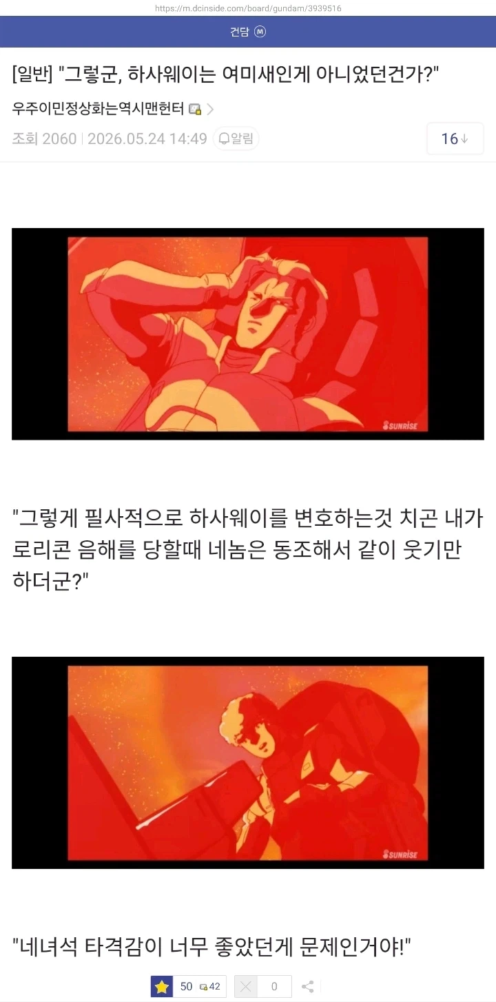 만화 584 페이지 | ToonTap 이미지 11