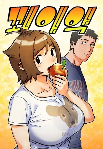 만화 713 페이지 | ToonTap 이미지 11