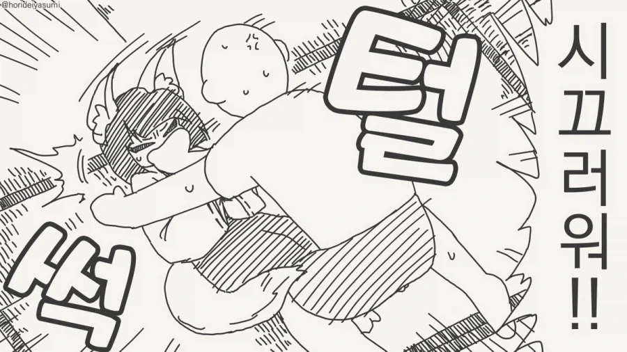 인지부조화가 오게되는 과정.manhwa_2.webp