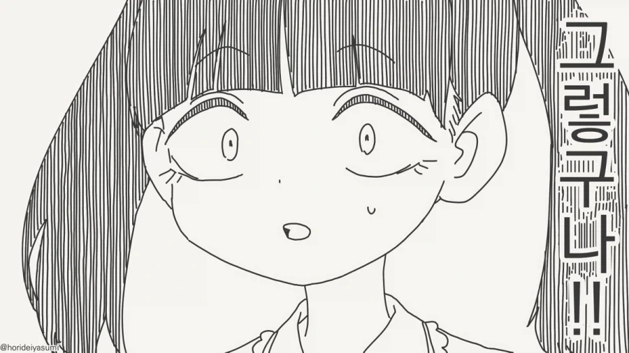 만화 동아리 들어가서 여왕벌짓이나 해야지~.manhwa_3.webp
