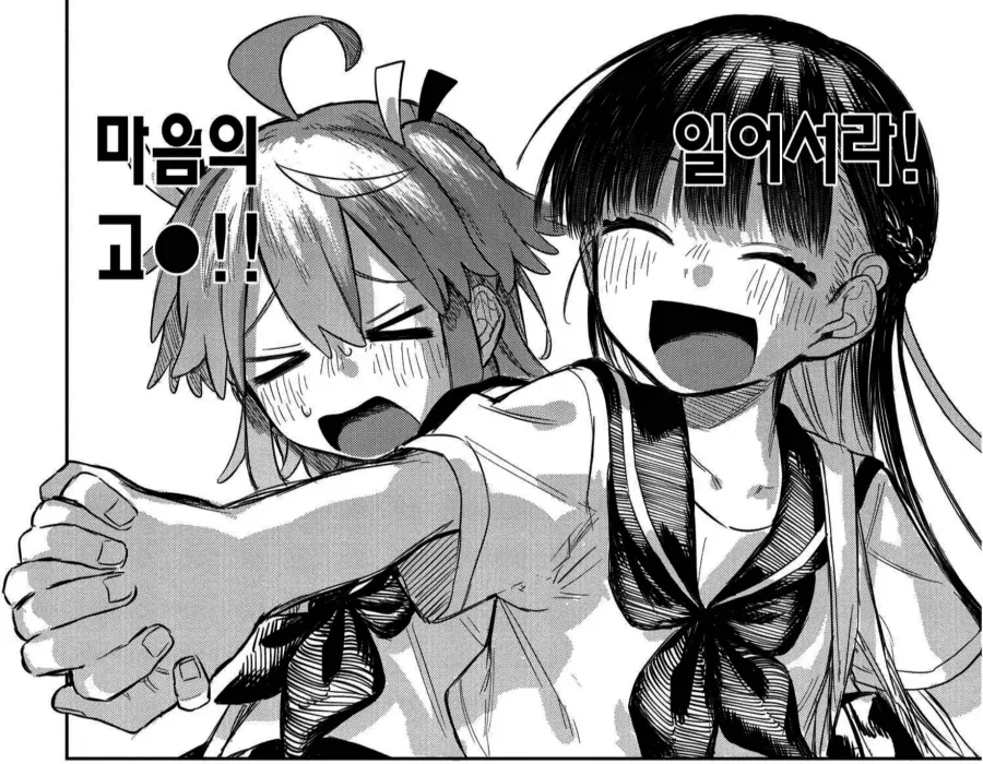만화 734 페이지 | ToonTap 이미지 7