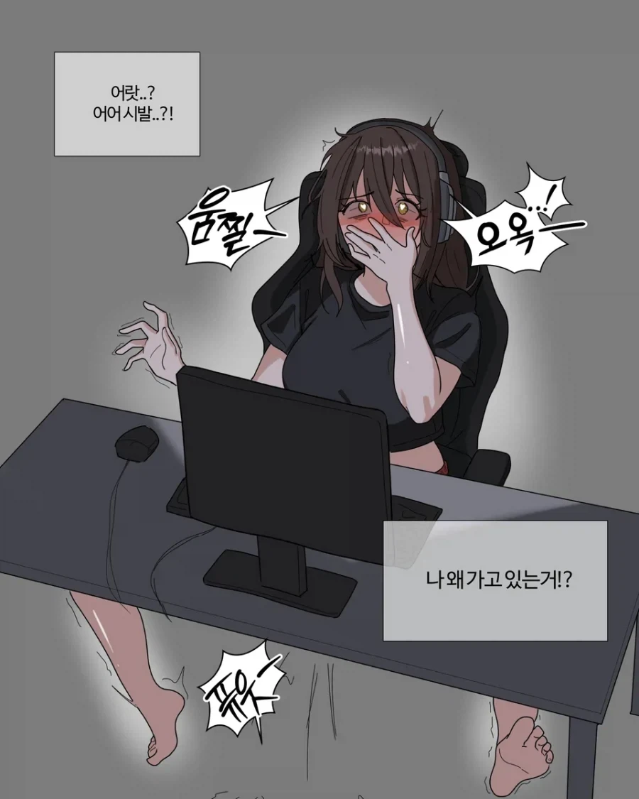 바라는대로 이루어지는 여자.manhwa_7.webp